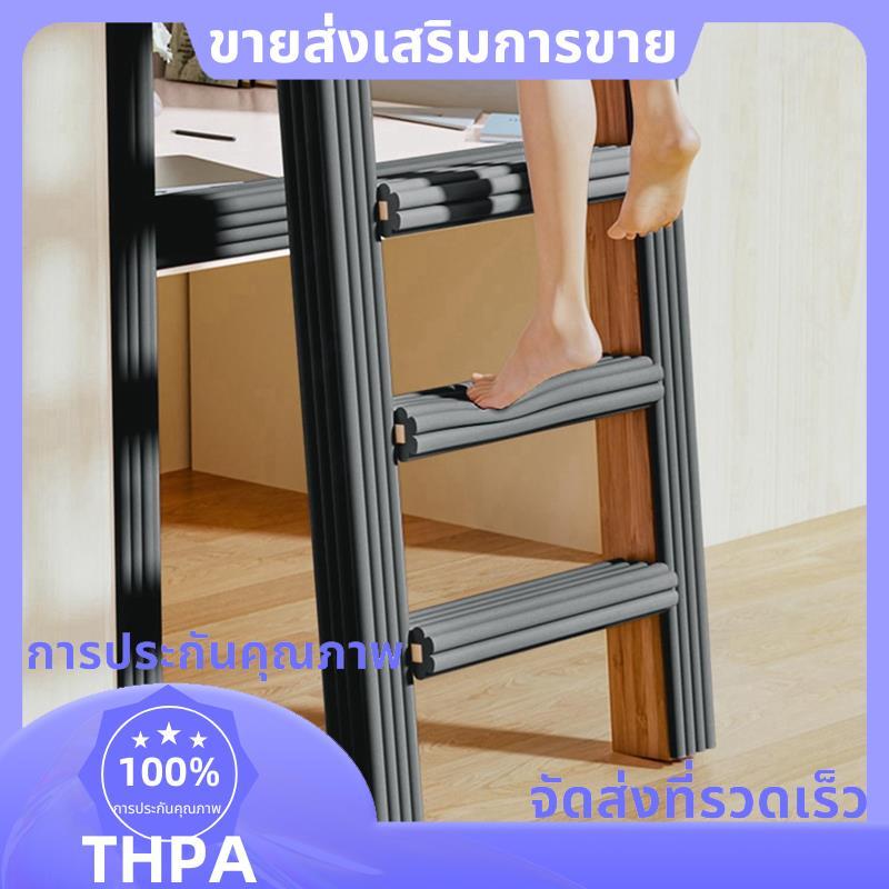 Self-Adhesive Bunk Bed Ladder Cover, Soft Step Padding Treads Loft Bed .paudnefth