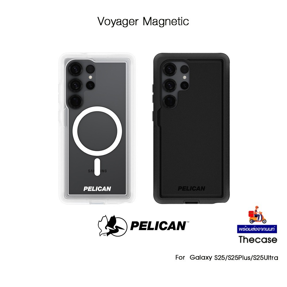 PELICAN Voyager Magnetic เคสใสกันกระแทกระดับ5.4เมตรเกรดพรีเมี่ยมจากอเมริกา เคสสำหรับ Galaxy S25/S25P
