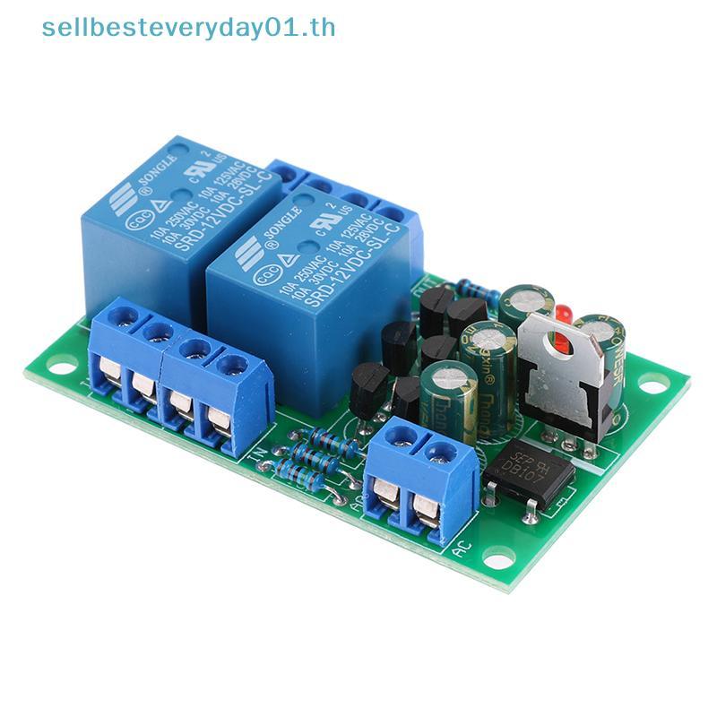 & Sellingbest & Audio Speaker Protection Board Boot Delay DC Protect Kit DIY Double Channel .