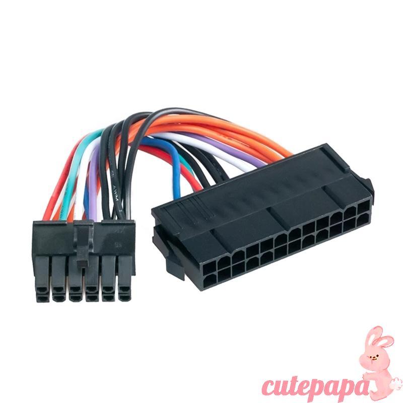 10cm ATX 24 Pin to 12 Pin Power Supply Cable Adapter 24p to 12p Cord For
