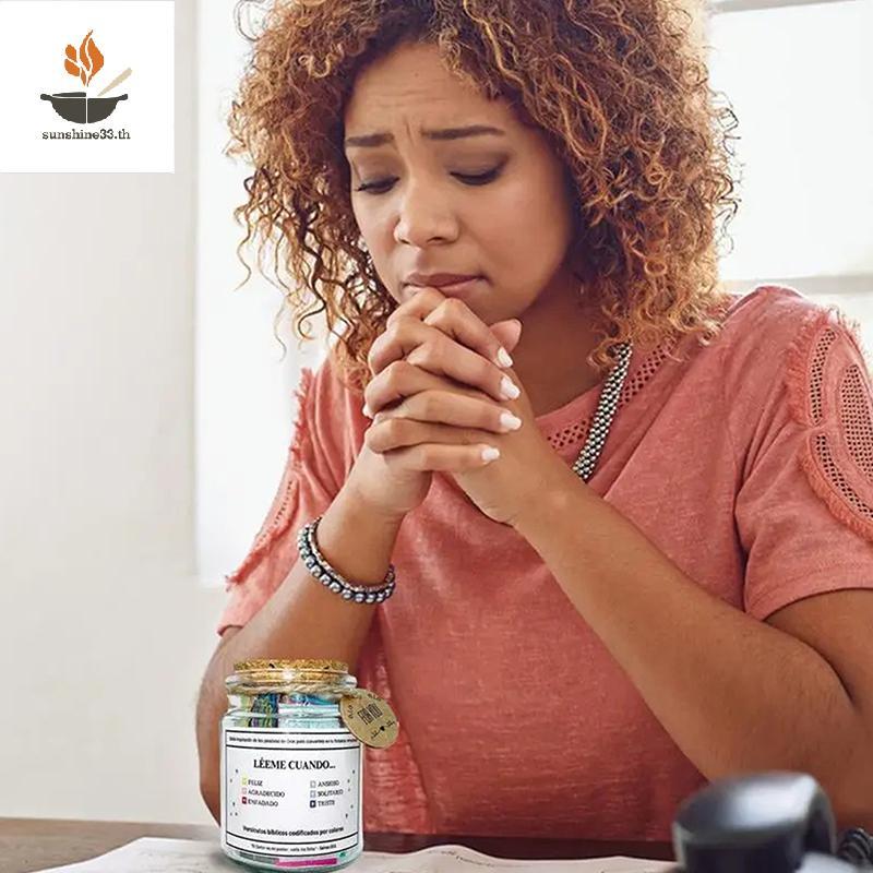 THSUN Bible Verse Jar สเปน Scripture สวดมนต์ Hope Bible Verse Jar ตกแต่ง Positive Thinking Emotional