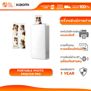 Xiaomi Photo Printer Pro ปริ้นเตอร์พกพา Dye-Sublimation 2x3 …