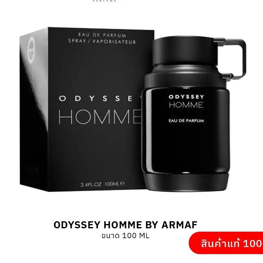 น้ําหอมแท้ Odyssey Homme by Armaf EDP 100ml