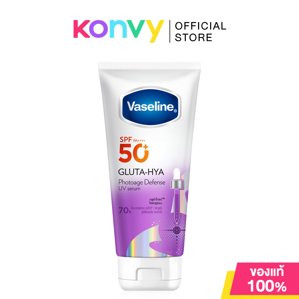 Vaseline SPF50+ PA++++ Gluta-Hya Photoage Defense UV Serum 150ml วาสลีน เซรั่มกันแดด.