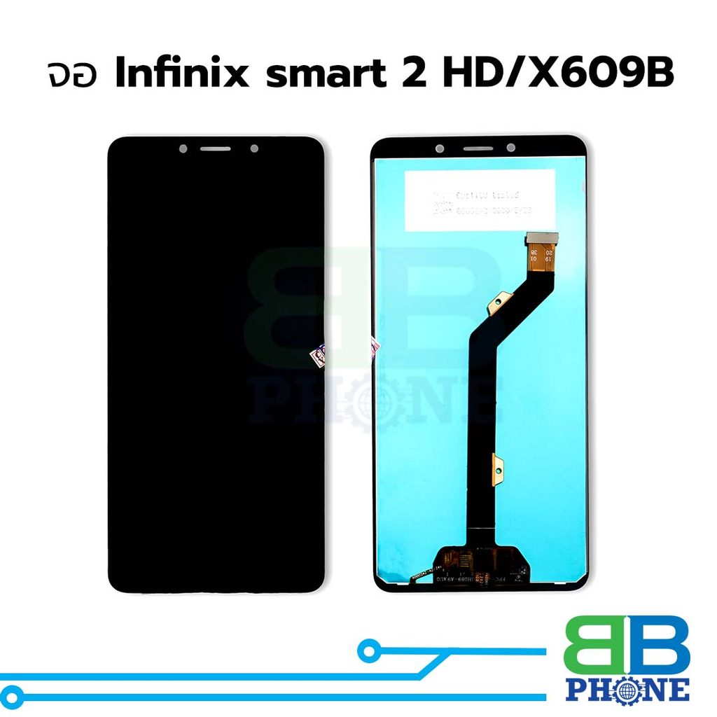 หน้าจอใช้สำหรับ Infinix Smart 2HD / X609B งานแท้ จอพร้อมทัชสกรีน มีกาว+ไขควง ส่งฟรี COD