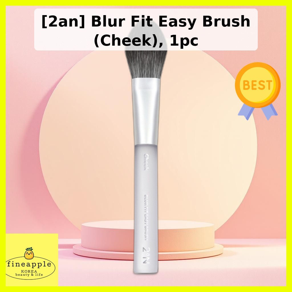 [2an] Blur Fit Easy Brush (Cheek), 1pc / แปรงปัดแก้มเกาหลี / Seamless Blending / ของแท้ 100% by fine