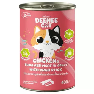 [[ 1 กระป๋อง ]] อาหารแมวกระป๋อง Deenee cat ไม่เติมเกลือ สูตรเกรนฟรี สำหรับลูกแมว 2 เดือนขึ้นไป ขนาด 400 g.