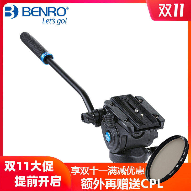 Benro S4 Professional SLR กล้อง Gimbal ขาตั้งกล้อง Monopod กล้อง QR Gimbal ไฮดรอลิก