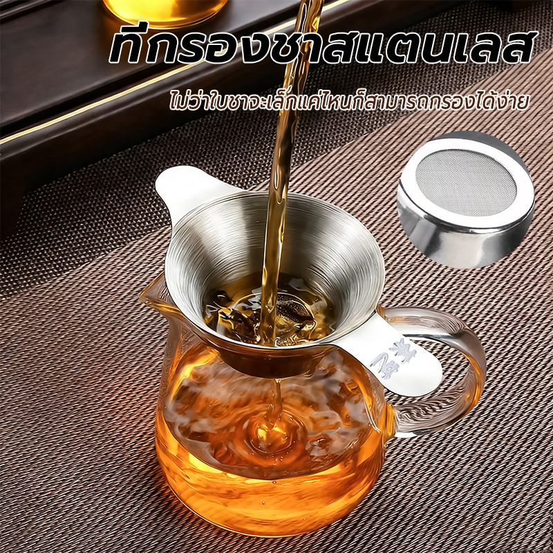 ตะแกรงกรองชาและกากกาแฟ สแตนเลสคุณภาพสูง สำหรับชงชา ใช้งานทนทาน มี2ขนาด
