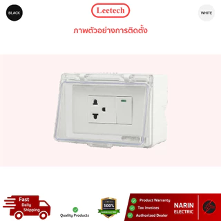 Leetech กล่องกันน้ำ ฝาครอบกันน้ำ ฝาใส รุ่น L-BR004 / L-BR102 (สีขาว/สีดำ) | สำหรับครอบสวิตช์ ปลั๊กไฟ ภายในภายนอก
