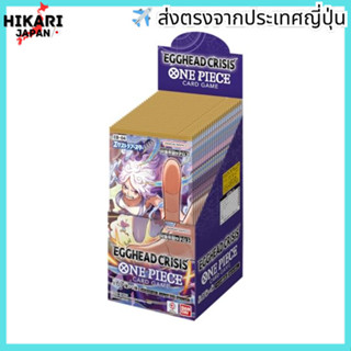 จากประเทศญี่ปุ่น✈ BANDAI ONE PIECE Card Game Extra Booster E…