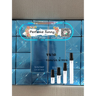 น้ำหอมแบ่งขาย Co🌊ol Wate🌊🌊r Women EDT  . ( มีตัวเลือก )