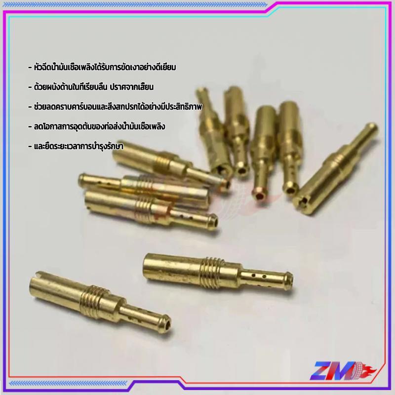 นมหนูคาบูเอ็นโปรแท้ ขนาด K100-K140 และ K32-K55 ลดโอกาสการอุดตันของท่อส่งน้ำมันเชื้อเพลิง เหมาะสำหรับมอเตอร์ไซค์ ราคา ถูกที่สุด ดีลบีเคเค แกลเลอรีภาพที่ 6