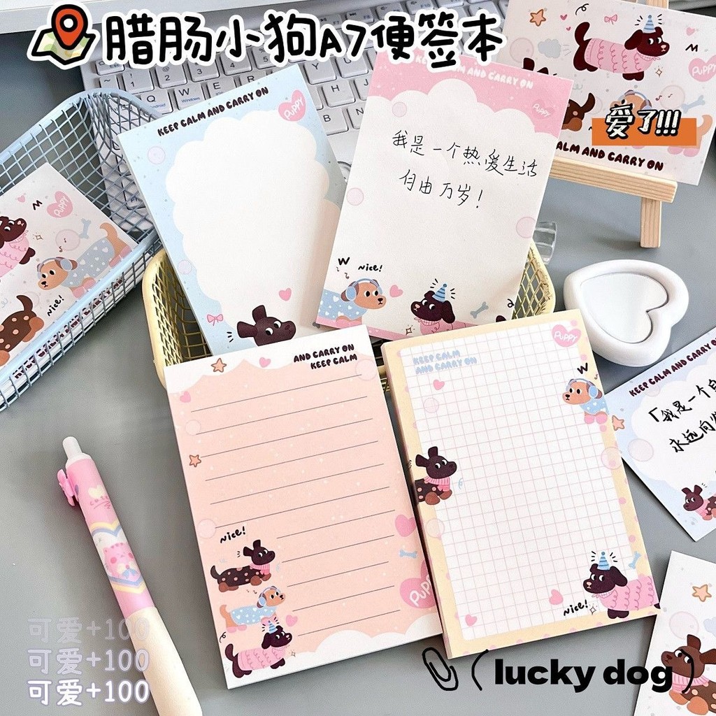Dachshund Puppy A7 Notepad นักเรียนมูลค่าสูงเขียน Silky Impervious Ink Notepad 2026.3.25