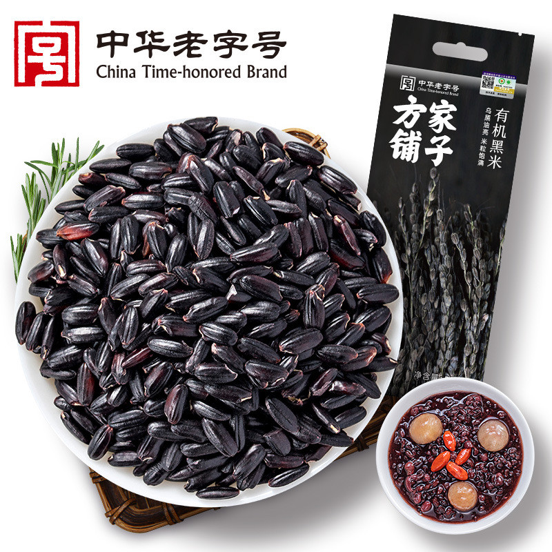 Fangjia Shop ข้าวดําออร์แกนิค Ke Black Rice ข้าวโฮลเกรน 500g