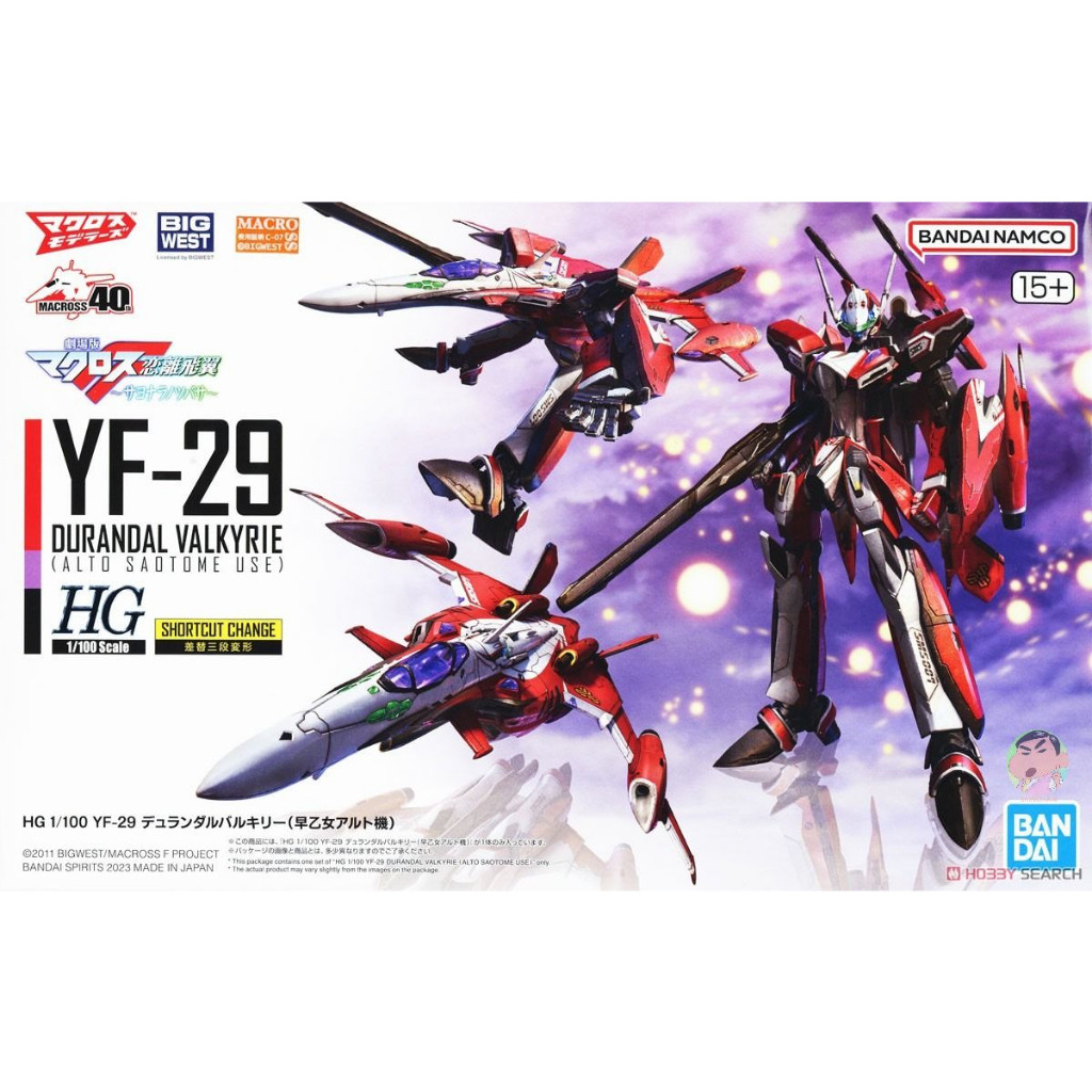 (🔵PRE-ORDER)ชุดโมเดล Bandai HG YF-29 Durandal Valkyrie (Alto Saotome Custom)