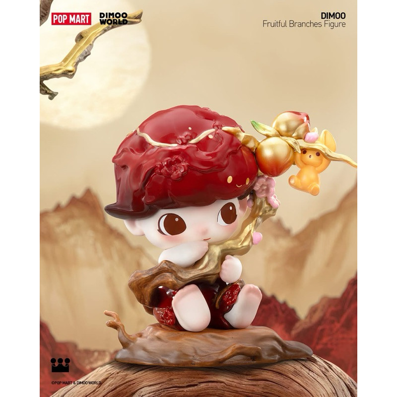 (🔵PRE-ORDER)DIMOO Fruitful Branches Figure