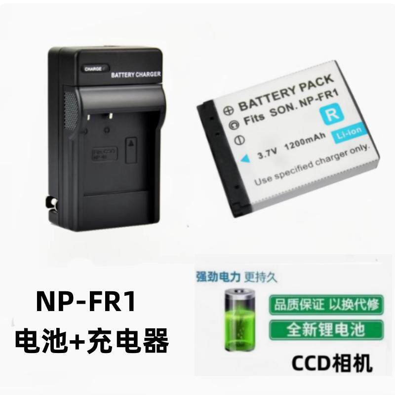 เหมาะสําหรับ Sony DSC-T30 T50 P100 P120 P150 P200 กล้อง NP-FR1 แบตเตอรี่ + เครื่องชาร์จ