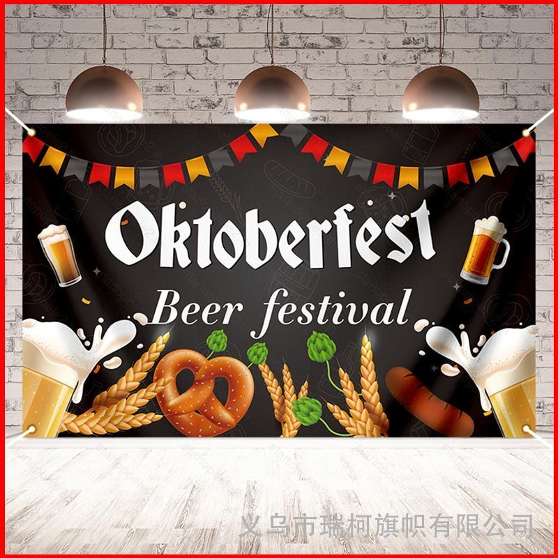 The Munich Oktoberfest ฉากหลังแบนเนอร์โพลีเอสเตอร์ตกแต่งงานปาร์ตี้ 180x110 ซม. ผ้าพื้นหลัง
