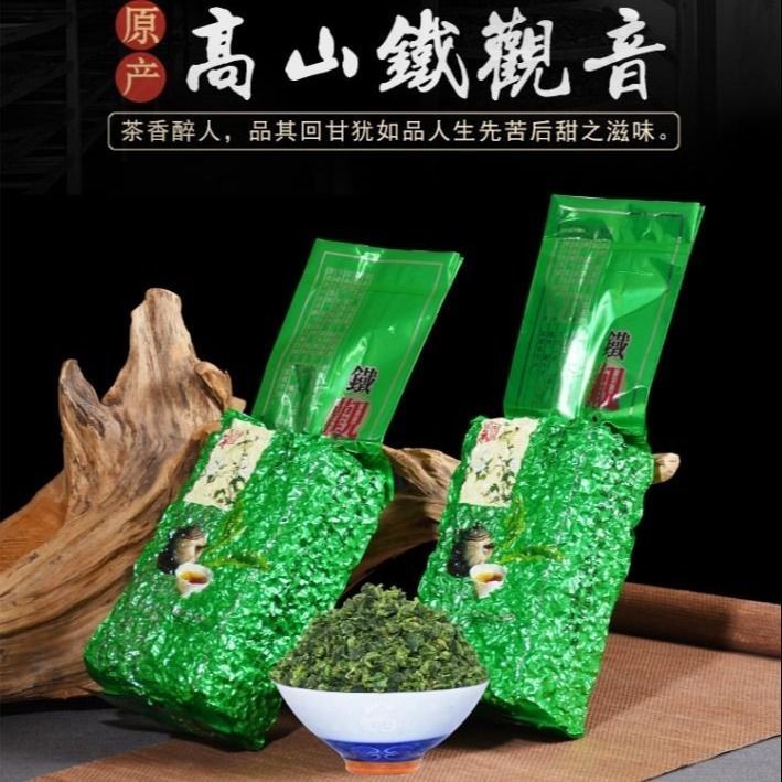 2025 ชาใหม่ Fujian Anxi Tieguanyin รสเข้มข้นจํานวนมาก 500g2025 ชาใหม่ Yipeng ผงแอปเปิ้ล 500g 真 ผงชา 