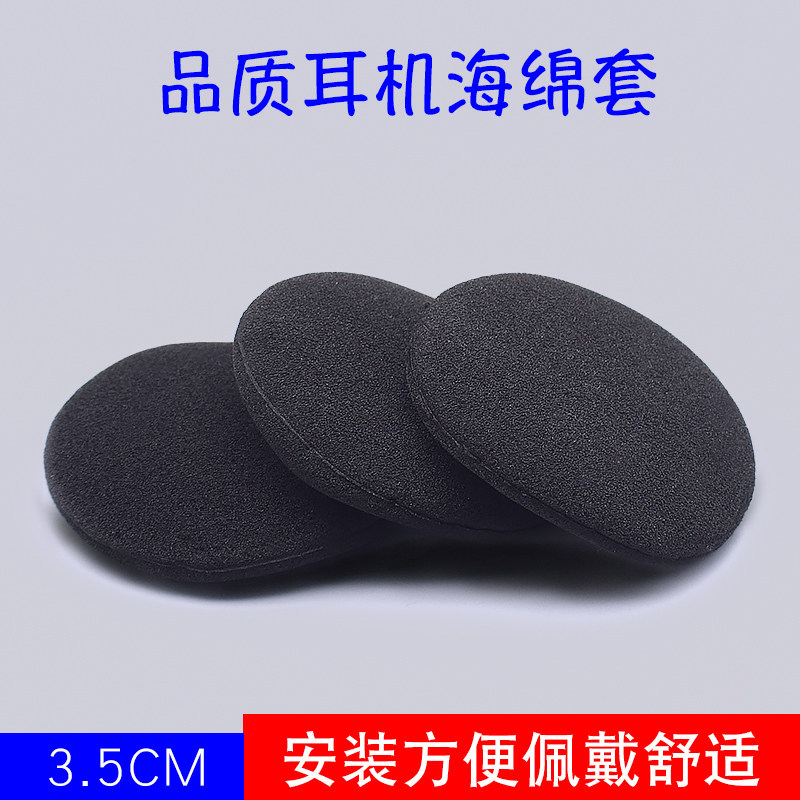เหมาะสําหรับ Audio-Technica EQ300M EQ301G EQ500 EQ600 ฟองน้ํา 35 มม.หูฟังผ้าฝ้าย 3.5 ซม.แขวนหูประเภท