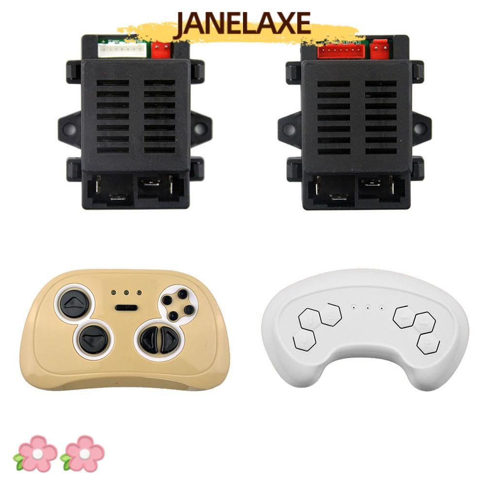JANELAXE932JN รีโมทคอนโทรลรถของเล่นเด็กรถยนต์ไฟฟ้า