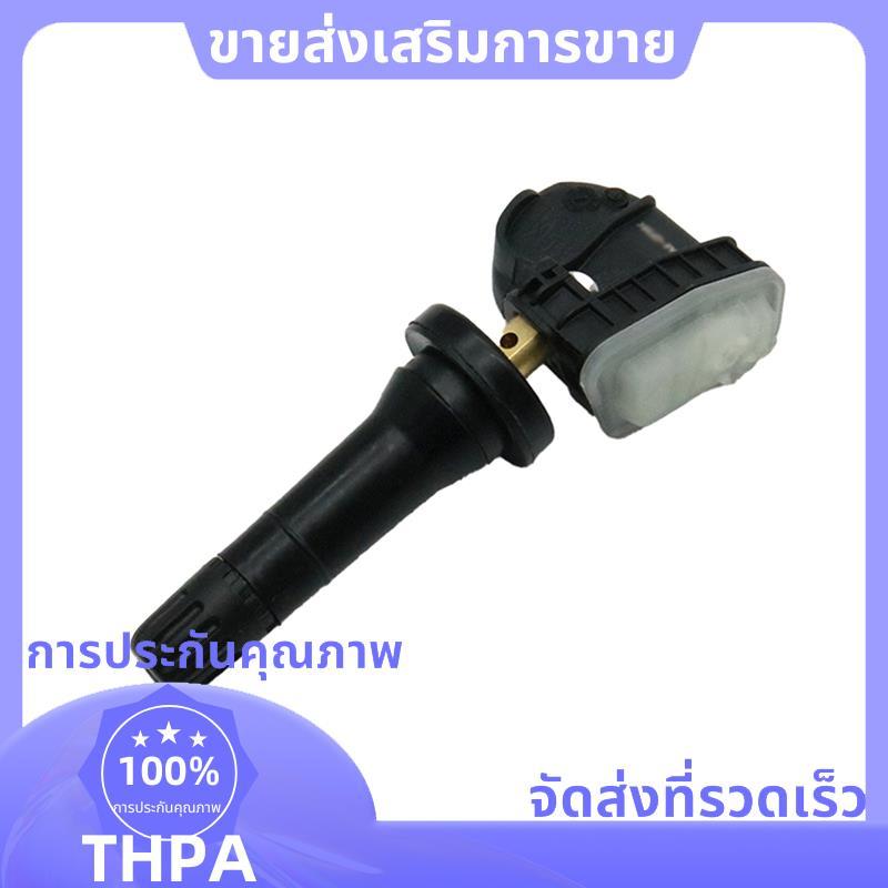 เซ็นเซอร์ความดันยางสําหรับ [NQ5] [SU2] [NX4] เซ็นเซอร์ TPMS 433MHz 52940-BV100 52940-CG100 .paudneft