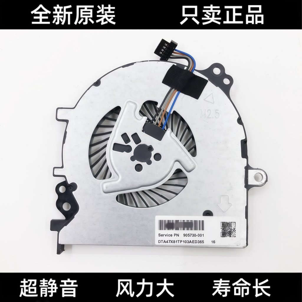 พัดลม HP HP 430 G4 G5 L04370-001 HSN-Q06C HSN-Q02C ของแท้ใหม่เอี่ยม
