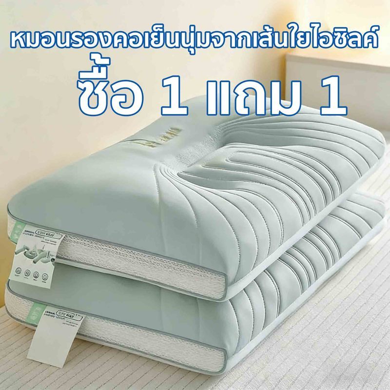 1 แถม 1 หมอนยางพารา หมอนสุขภาพ แก้ปวดคอ บรรเทาความเจ็บปวด 800g/900g/1000g สัมผัสนุ่มแบบ 3D ซื้อ