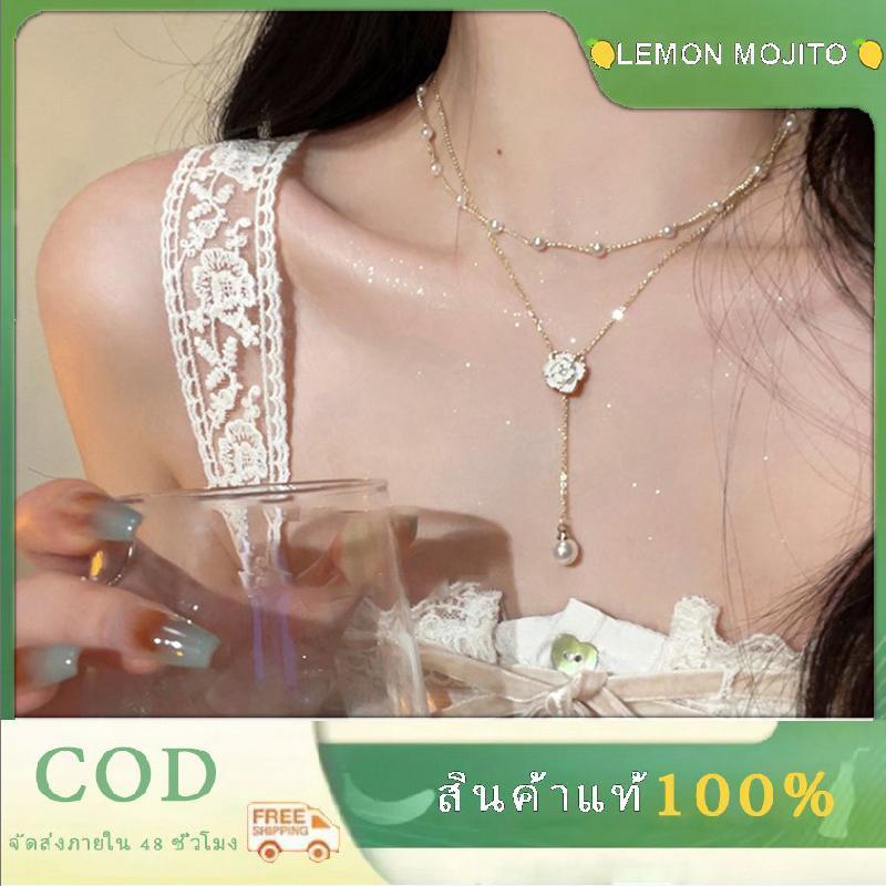 Mojito สร้อยคอไข่มุกพู่สองชั้นลายเลมอนโซ่กระดูกไหปลาร้าคามีเลีย
