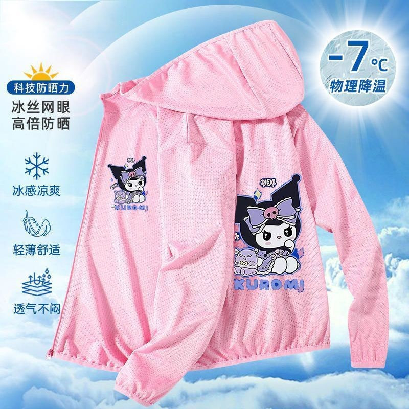 เสื้อโค้ทยาวป้องกัน UV สำหรับเด็ก ทำจากผ้าบางเบากันลมและแดด พร้อมซิป