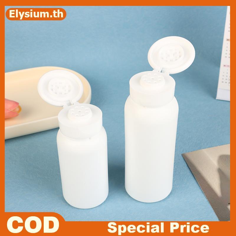 Null 1PCS 30/50/100/150g แป้งฝุ่นขวดรีฟิลเครื่องสําอางแป้งพลาสติกคอนเทนเนอร์หม้อเปล่าขวด null