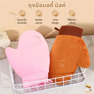 SWEETYBAYI ถุงมือทาครีม ถุงมือโลชั่นบำรุงผิวกาย ผ้าสองชั้น ถุงมือเกลี่ยโทนอัพ มือไม่สกปรก ถุงมือทาโลชั่นบำรุงผิวกาย