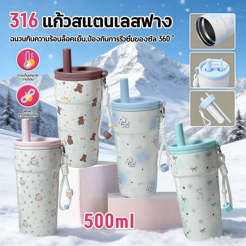 🥤กระบอกน้ำสแตนเลส 304 แท้ 500ml ตัวกรองชาเก็บความร้อนเย็นยืดเยื้อ พกพาสะดวกสำหรับรถ/กลางแจ้ง