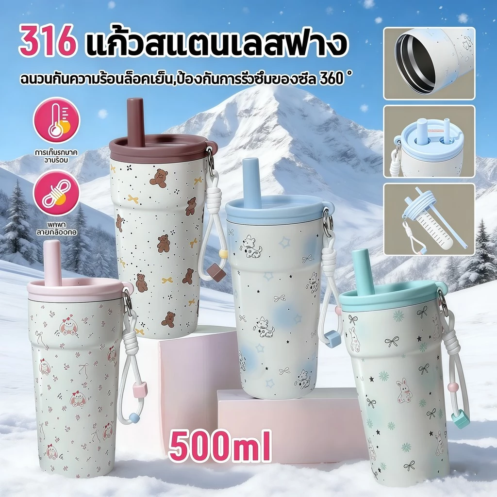 🥤กระบอกน้ำสแตนเลส 304 แท้ 500ml ตัวกรองชาเก็บความร้อนเย็นยืดเยื้อ พกพาสะดวกสำหรับรถ/กลางแจ้ง