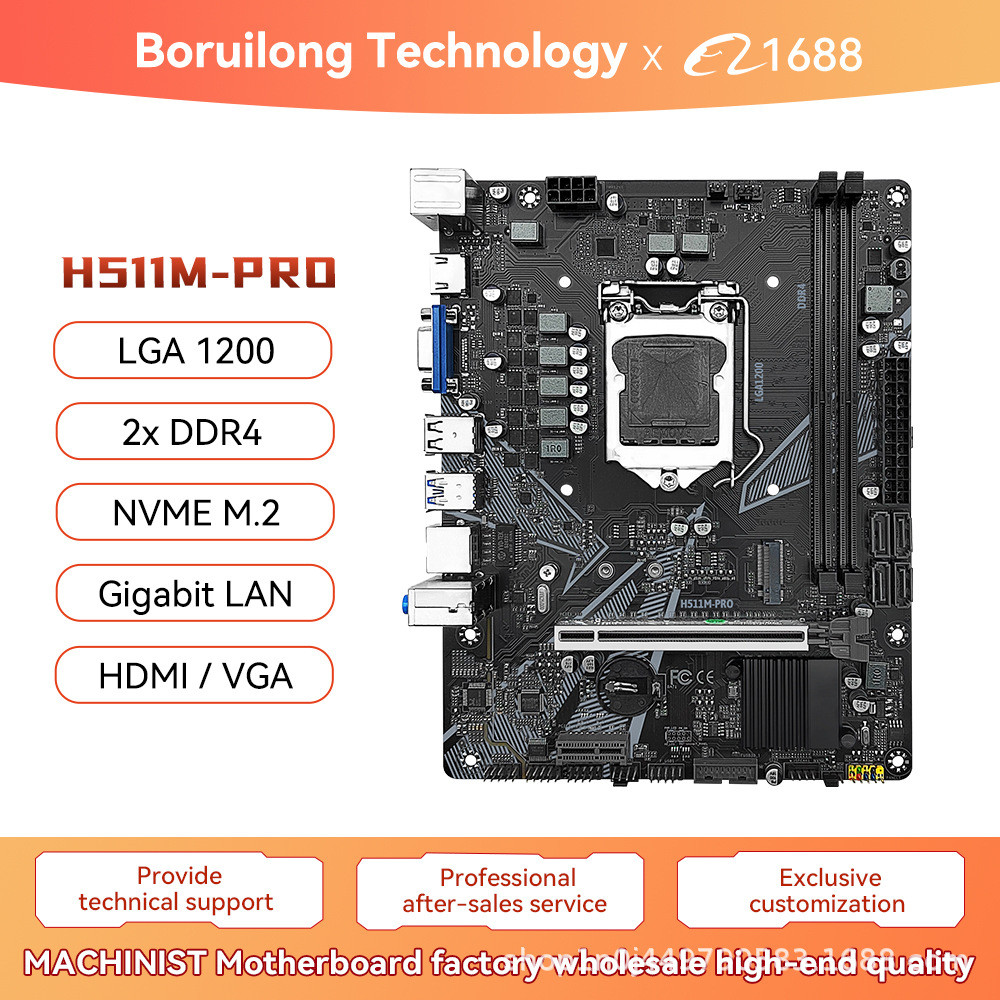 มีในสต็อกเมนบอร์ด MACHINIST H511M-PRO เมนบอร์ด LGA1200 DDR4 NVME M.2 M-ATX