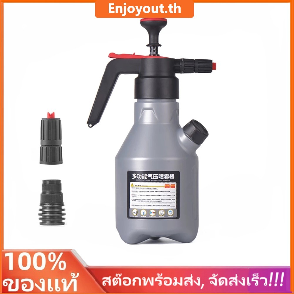 💥พร้อมส่ง🚚 ถังฉีดพ่นโฟม แรงดันสูง มีประสิทธิภาพ สำหรับล้างรถ 2 ลิตร