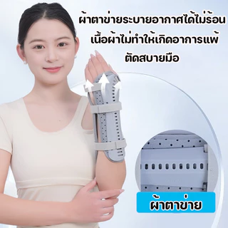 COD ปรับ Carpal อุโมงค์สายรัดข้อมือ Pad Forearm Splint สายรัด Protector สำหรับข้อมือเคล็ดการดูแลฟื้นฟูการบาดเจ็บ ﻿