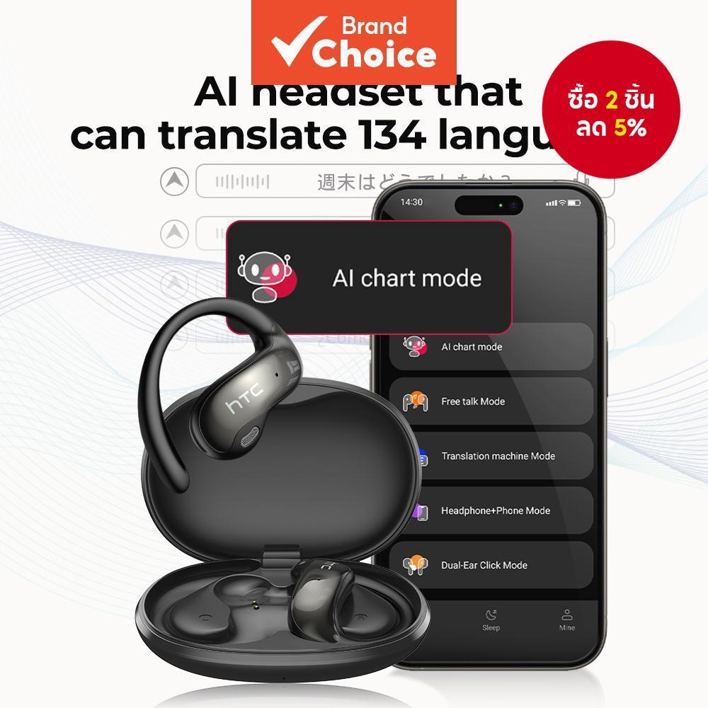 HTC NE19 AI หูฟังแปลบลูทูธ 5.3 หูฟังไร้สายแบบเปิดหลังสําหรับการประชุมทางธุรกิจและการเดินทาง