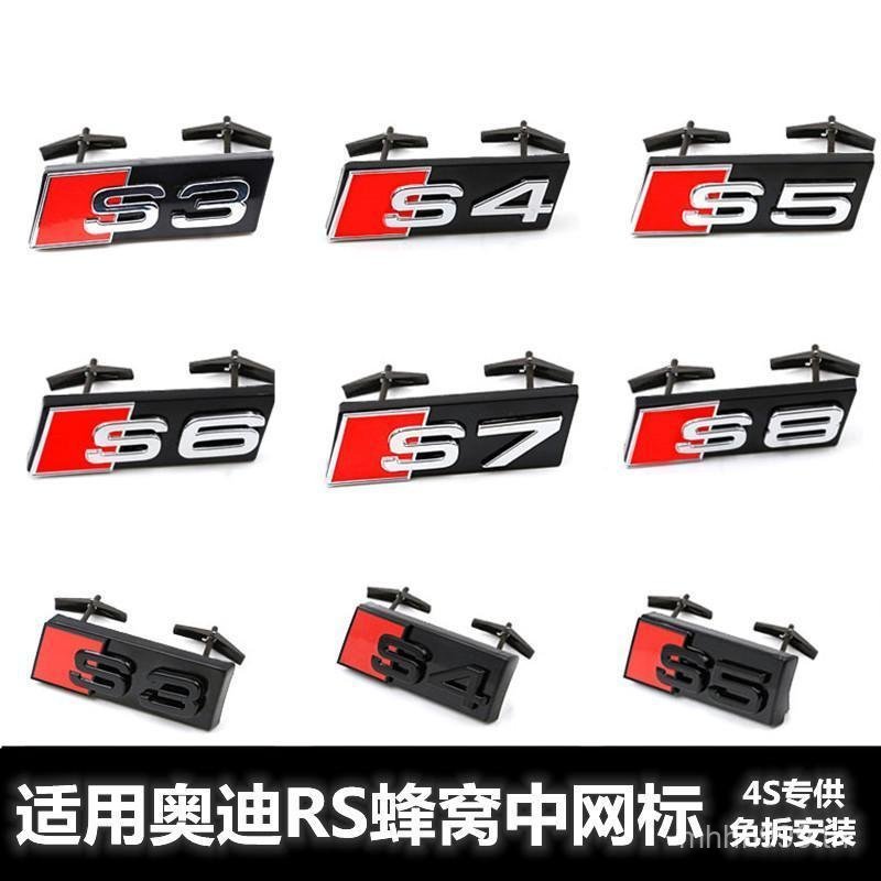 เหมาะสําหรับ Audi Honeycomb ตาข่ายป้ายป้ายรถ RS3 ป้าย S3 S4 S5 S6 S7 S8 อัพเกรดดัดแปลงป้ายรถสติกเกอร