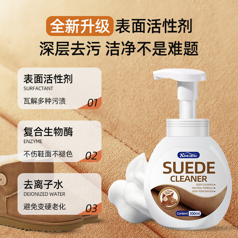 Snow Boots Suede Shoes Cleaning Care Suede Cleaner Rhubarb Boot Care Matte Suede Care 3.5