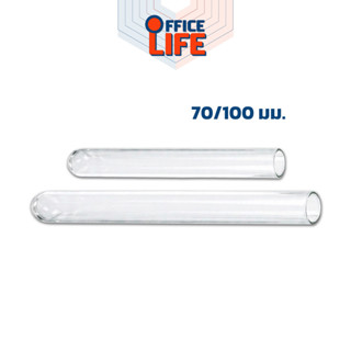 หลอดรูตัน สำหรับเลี้ยงมด ขนาด 70 / 100 มม เส้นศูนย์กลาง 10 ม…