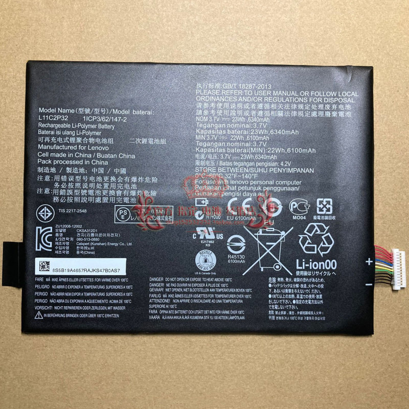 เหมาะสําหรับ Yuanzheng X431 PRO3 แบตเตอรี่ 6340mAh 23Wh L11C2P32 บอร์ดชาร์จในตัว