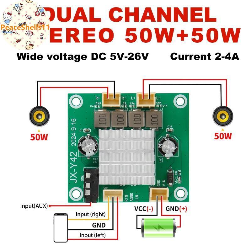 PeaceShells 1 ชุด DIY 50W + 50W Amplificador บอร์ดเสียง DC 5-26V 100W 2.0 ช่องดิจิตอลสเตอริโอ Class 