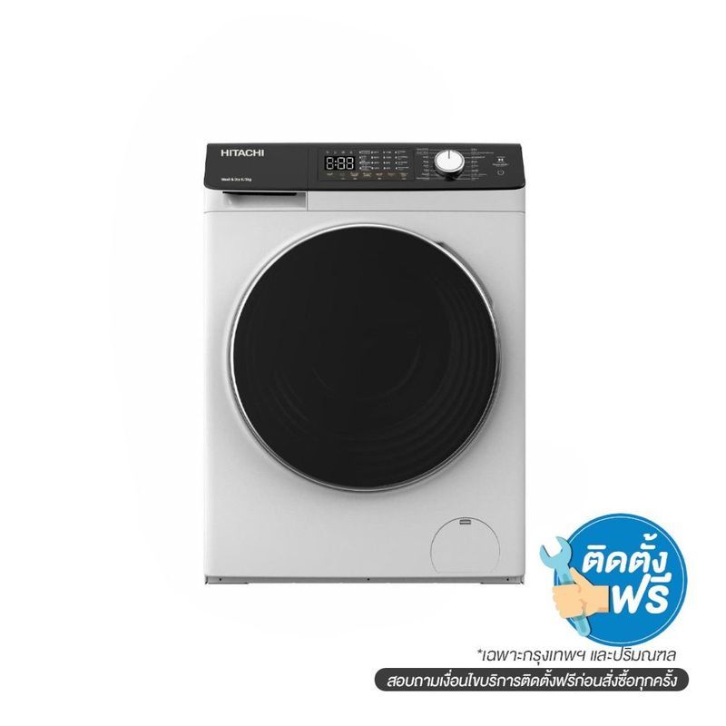 HITACHI เครื่องซักผ้าฝาหน้า FL HIT BD-802HVOW 8.0 KG.