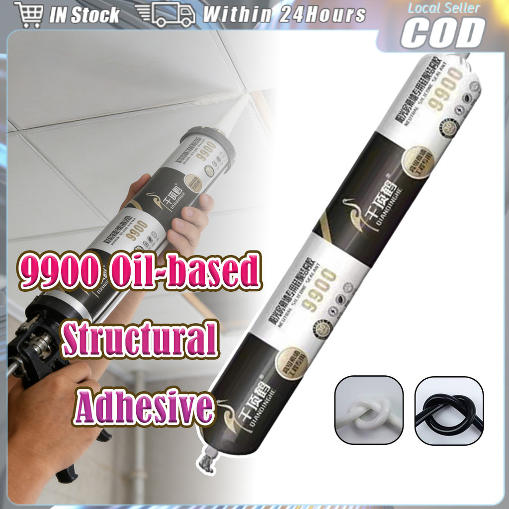 ซิลิโคนซีลแลนท์9900ทนอุณหภูมิสูงป้องกันรอยแตกซีลแลนท์กันน้ําม่านแก้วกาวผนัง9900油性胶