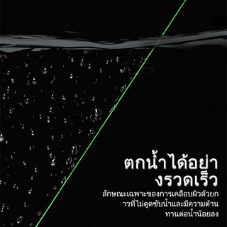 สาย PE 4 เส้น SIKAWEI X4 100M สายปลา ความแข็งแรงสูง ตัดน้ำได้ดี สำหรับ Lure Jigging ตกปลาทะเล