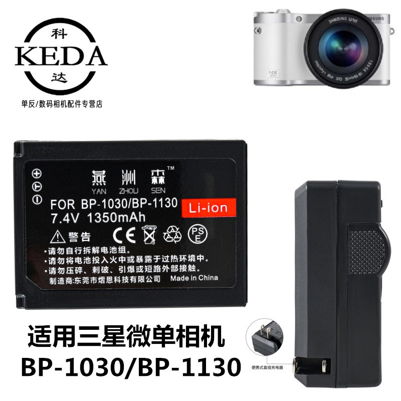 เหมาะสําหรับ Samsung NX1000 NX2000 NX200 NX300 NX500 แบตเตอรี่กล้องดิจิตอล + เครื่องชาร์จ