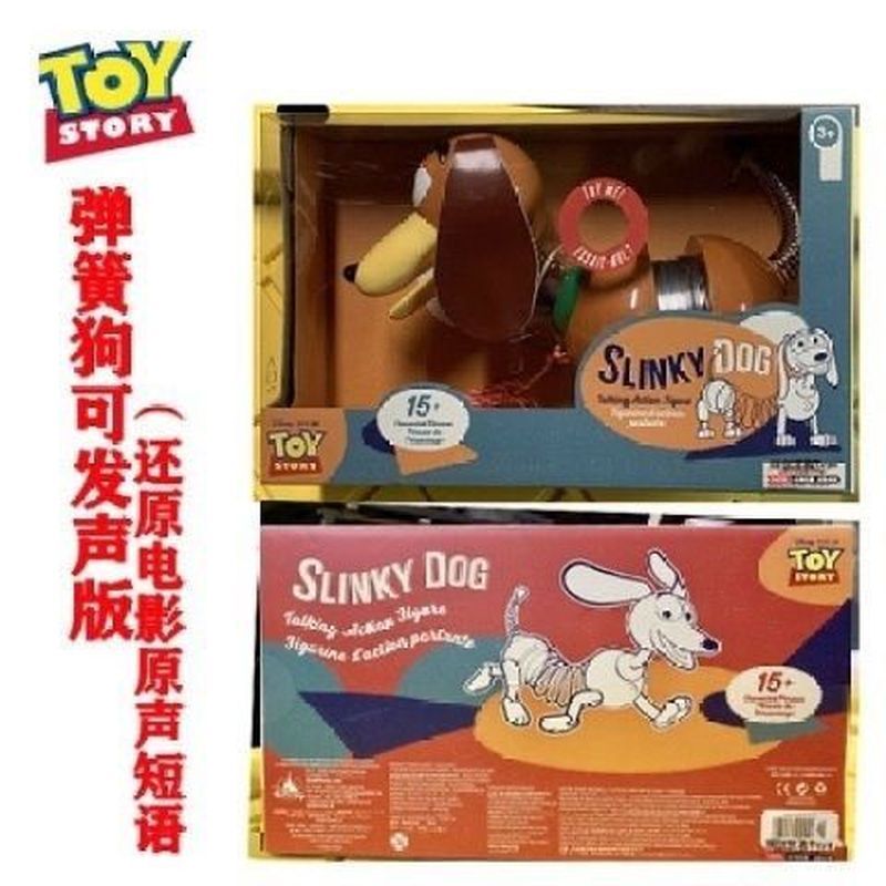 Toy Story Disney Voice Figure G
