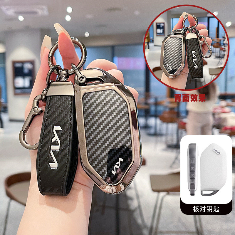เหมาะสําหรับ Kia k3 ฝาครอบกุญแจ Setus 24 ev5 Lion Platinum Tuojie Yi Run kx3 Ao Run Smart Run